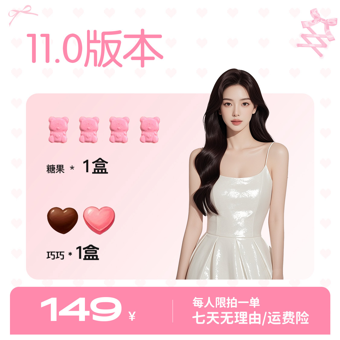 【拍一发二】1盒草本糖+1盒巧巧//