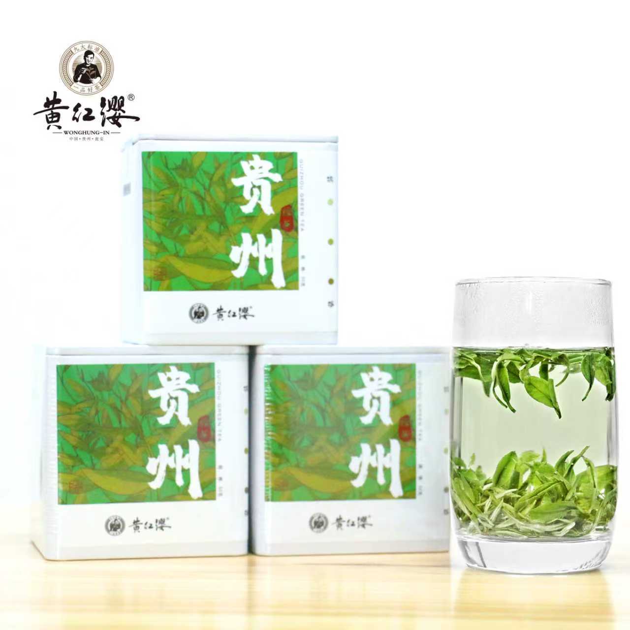 初春贵州高山绿茶回甘清香茶叶罐装