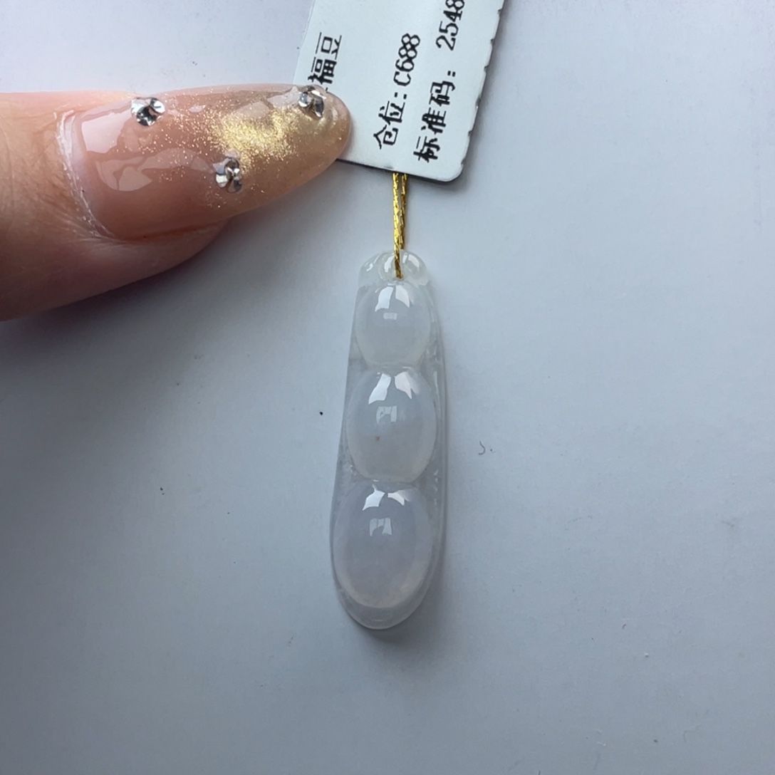 颈饰未镶嵌翡翠福豆