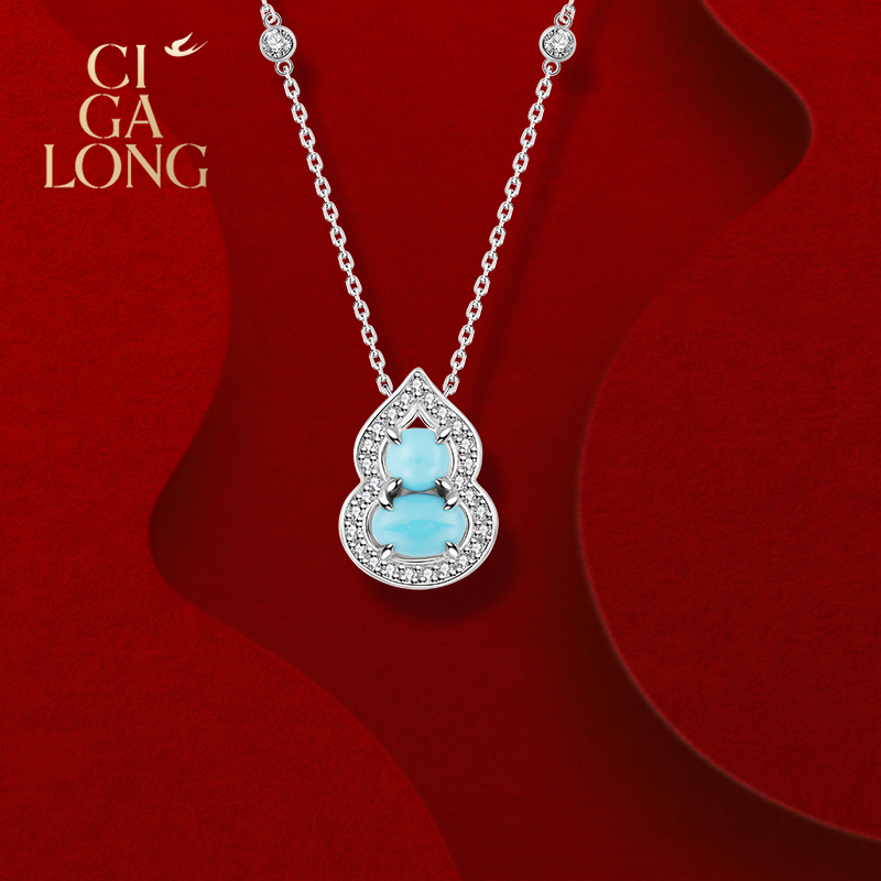 CIGALONG小葫芦绿松石戒指/项链/耳钉/手链