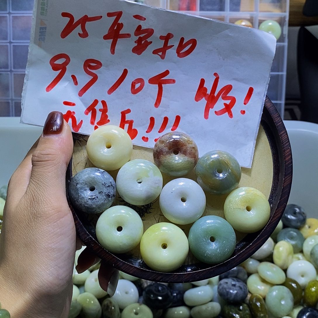 合金蛇纹石玉其他224