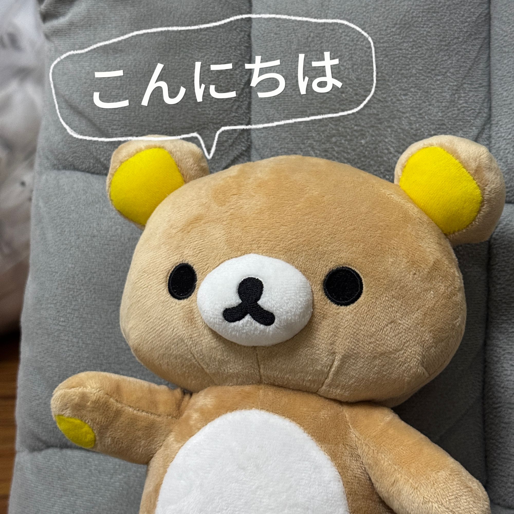 日版Sanx轻松熊rilakkuma高品质基础款超软毛绒公仔玩偶可爱萌