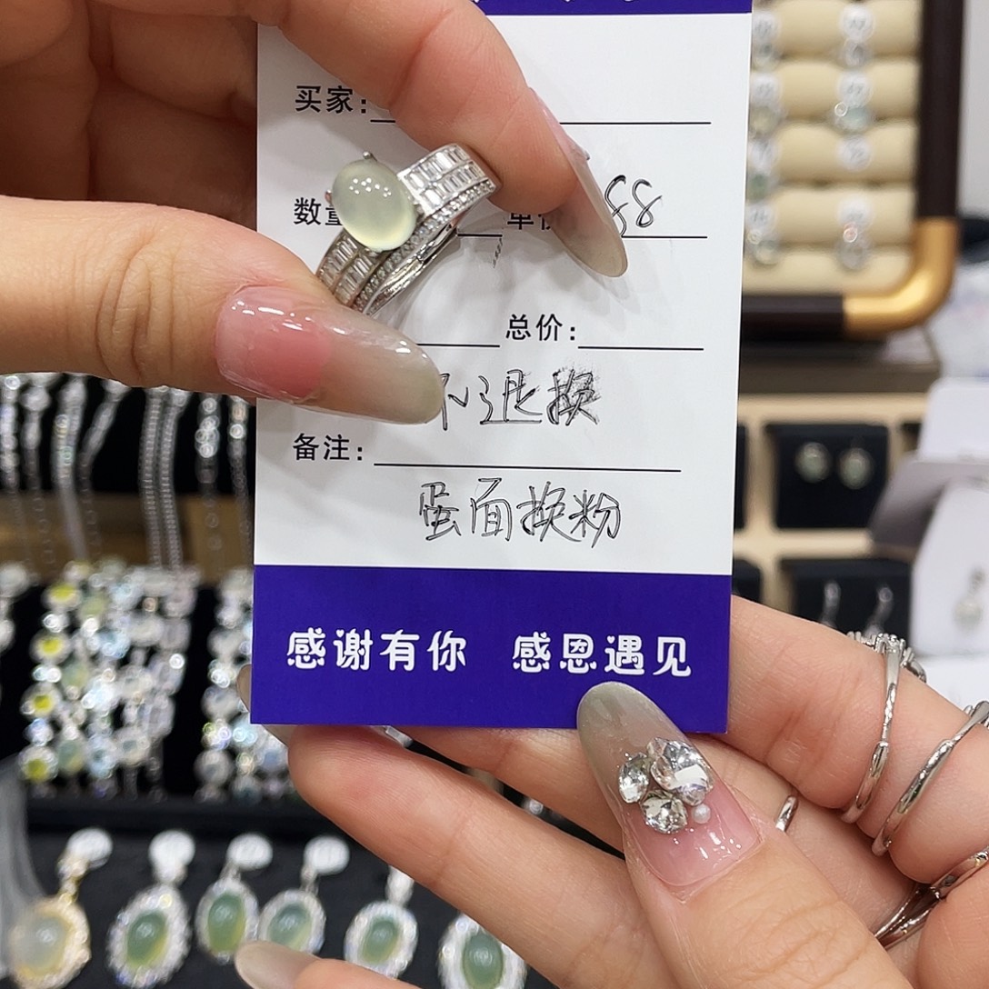 贝****戒指芙蓉石银S925镶嵌
