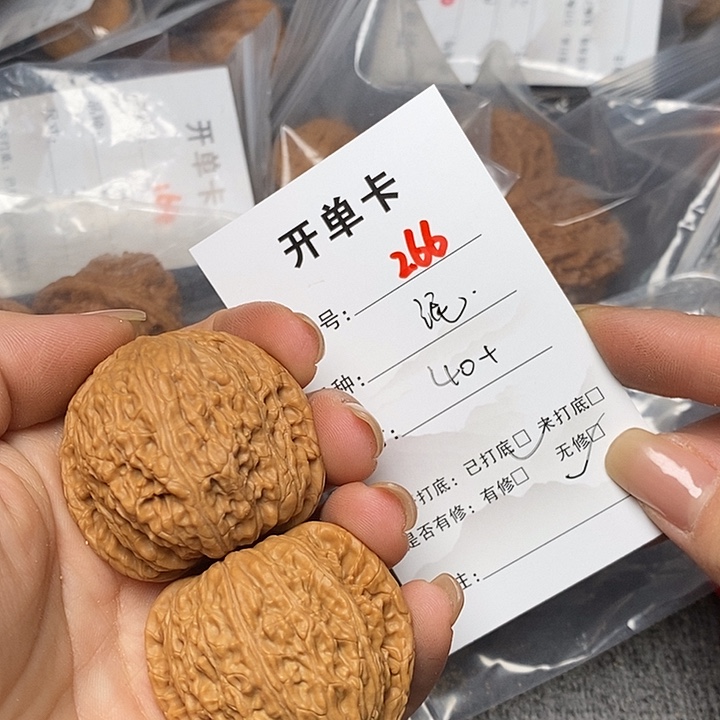 文玩核桃把件266哈哈哈