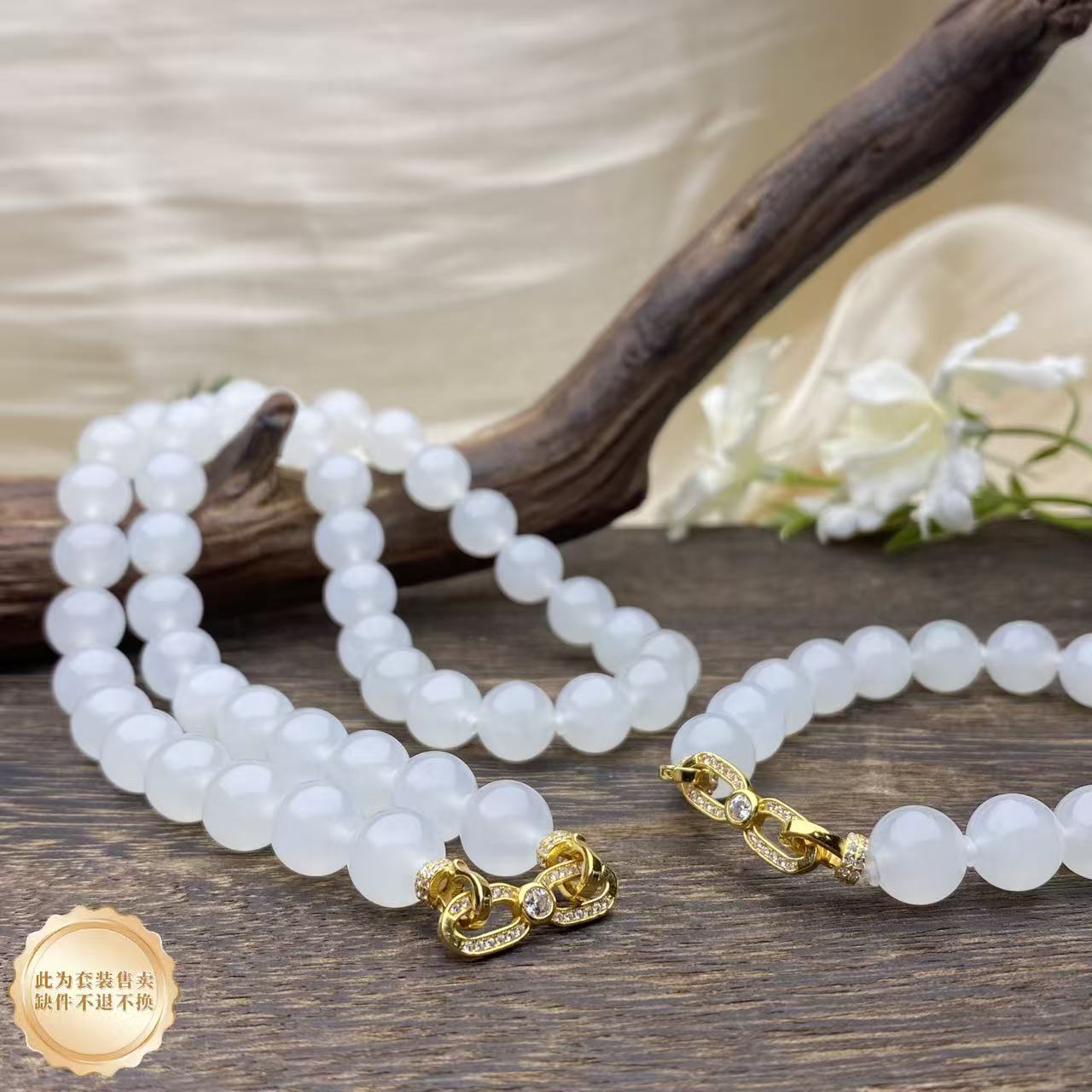 【小北好物】和田玉两件套-17QH55X187【多样性发一件】约9.5mm+