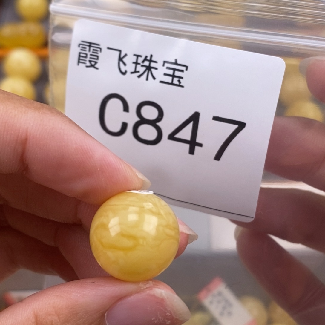 琥珀未镶嵌珠宝奇石16.5
