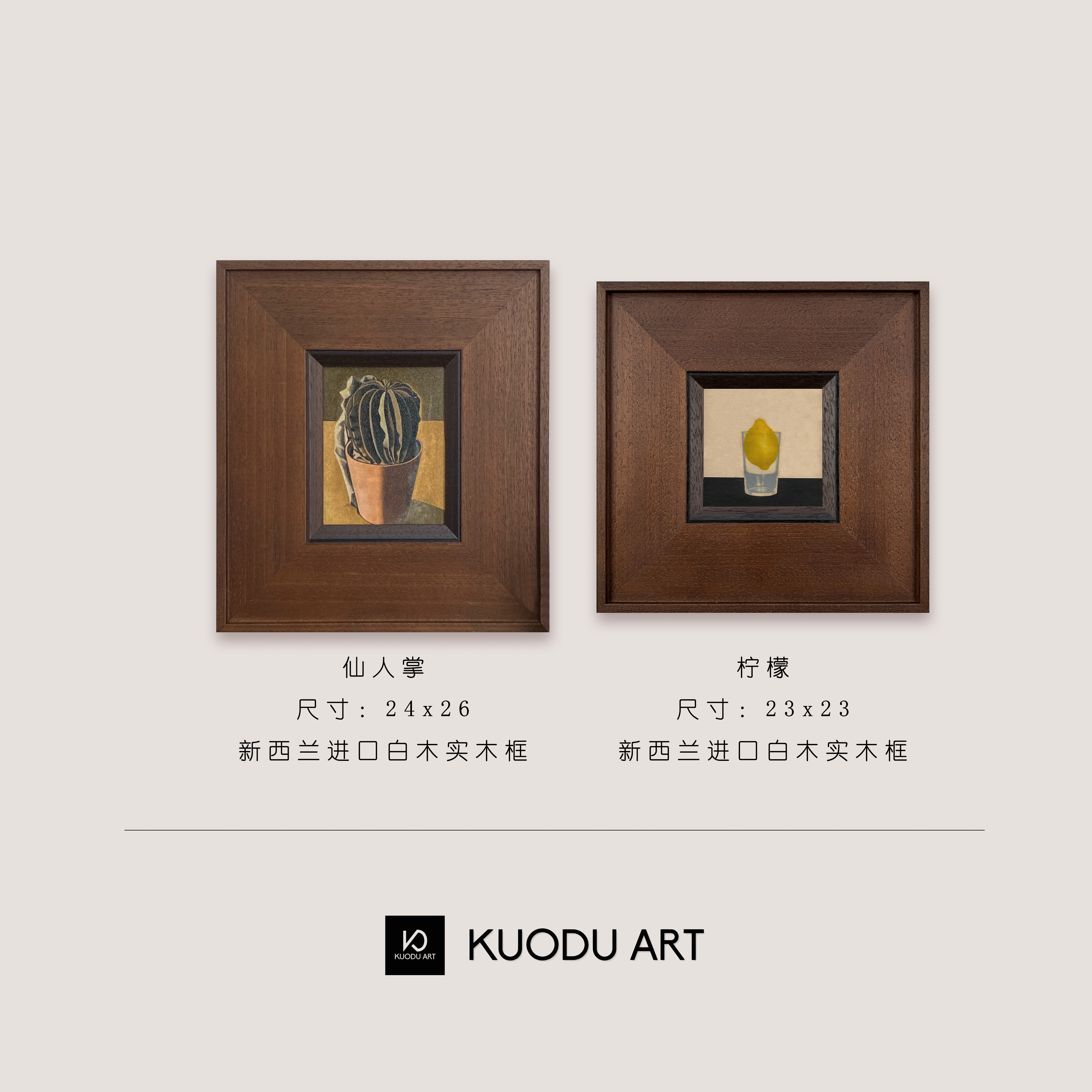 法式复古柠檬艺术装饰画小众趣味客厅卧室壁画