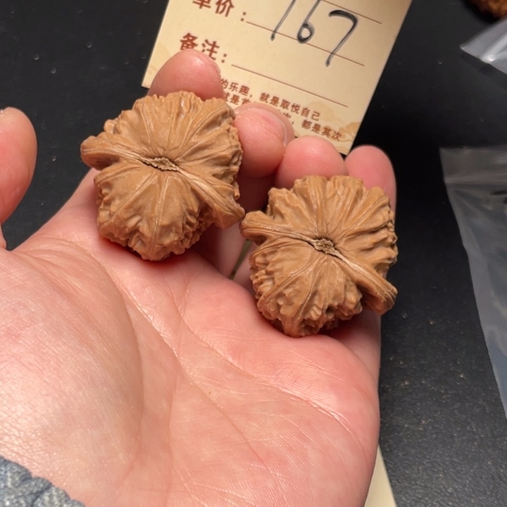 文玩核桃把件球白38尺全品白茬167