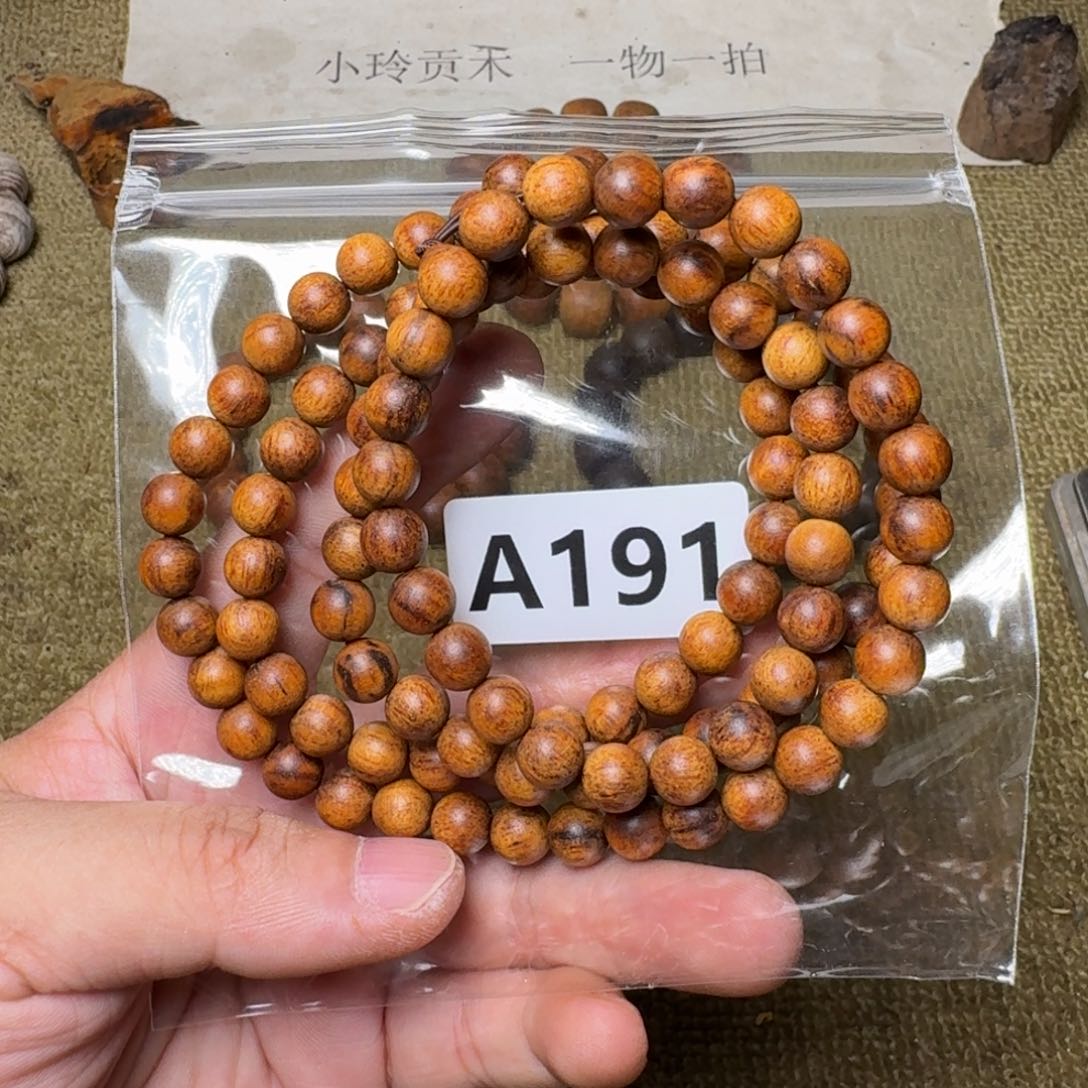 贡木手串/手链191印贡0.8/108