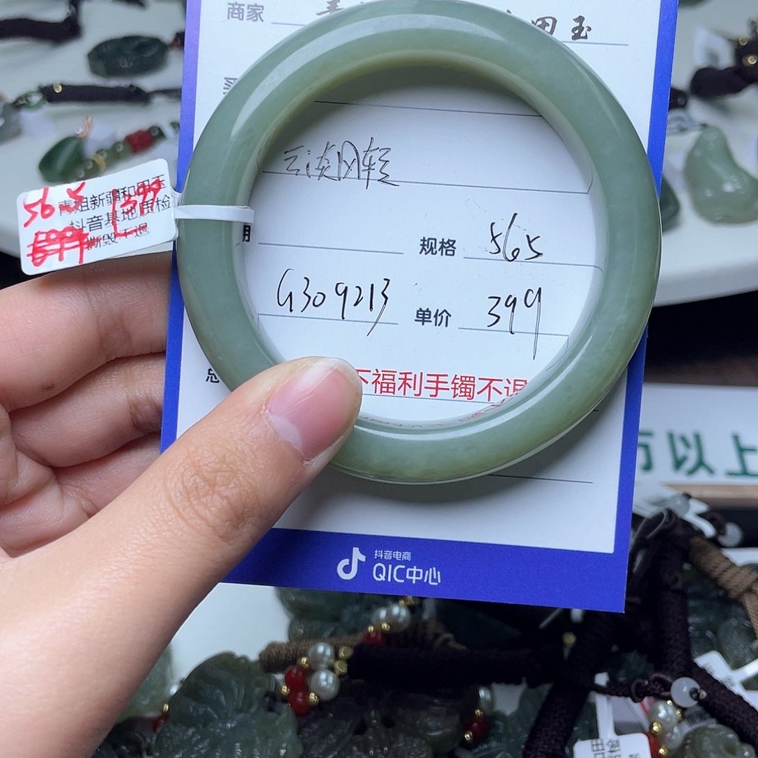 和田玉手镯未镶嵌G****轻