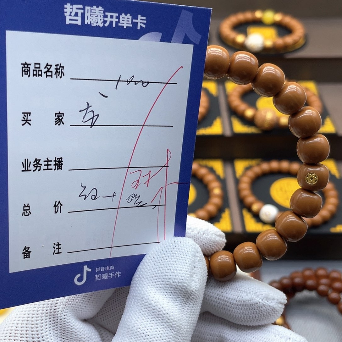 猴头核桃手串龙*名u g g f g hhj kkm