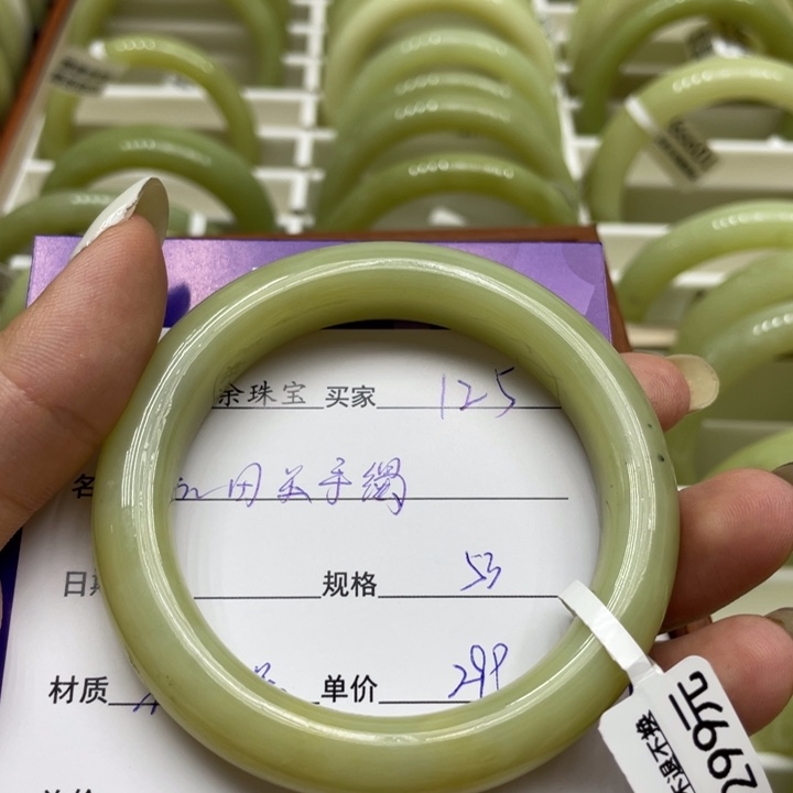 未镶嵌手镯和田玉