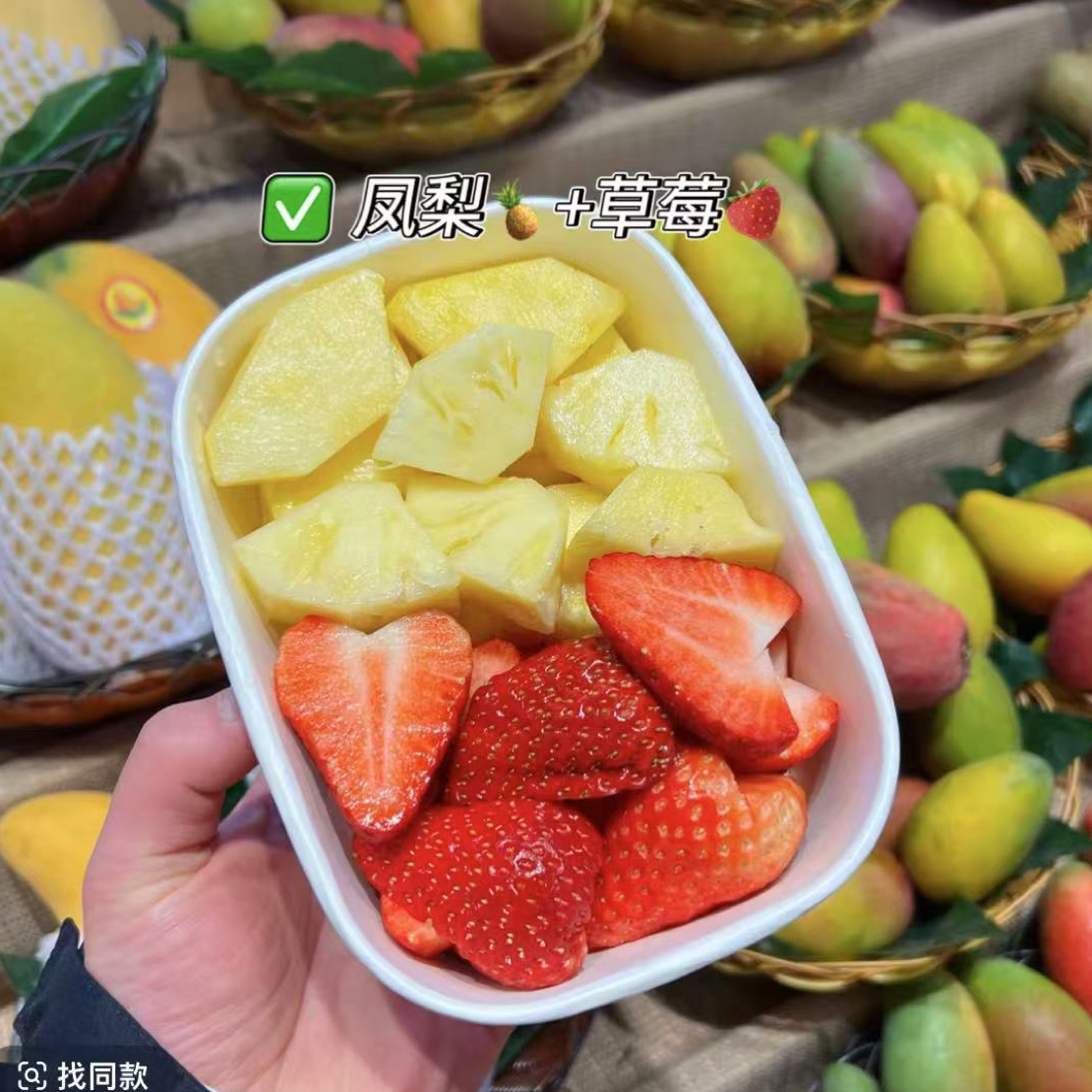 果切凤梨+99草莓双拼