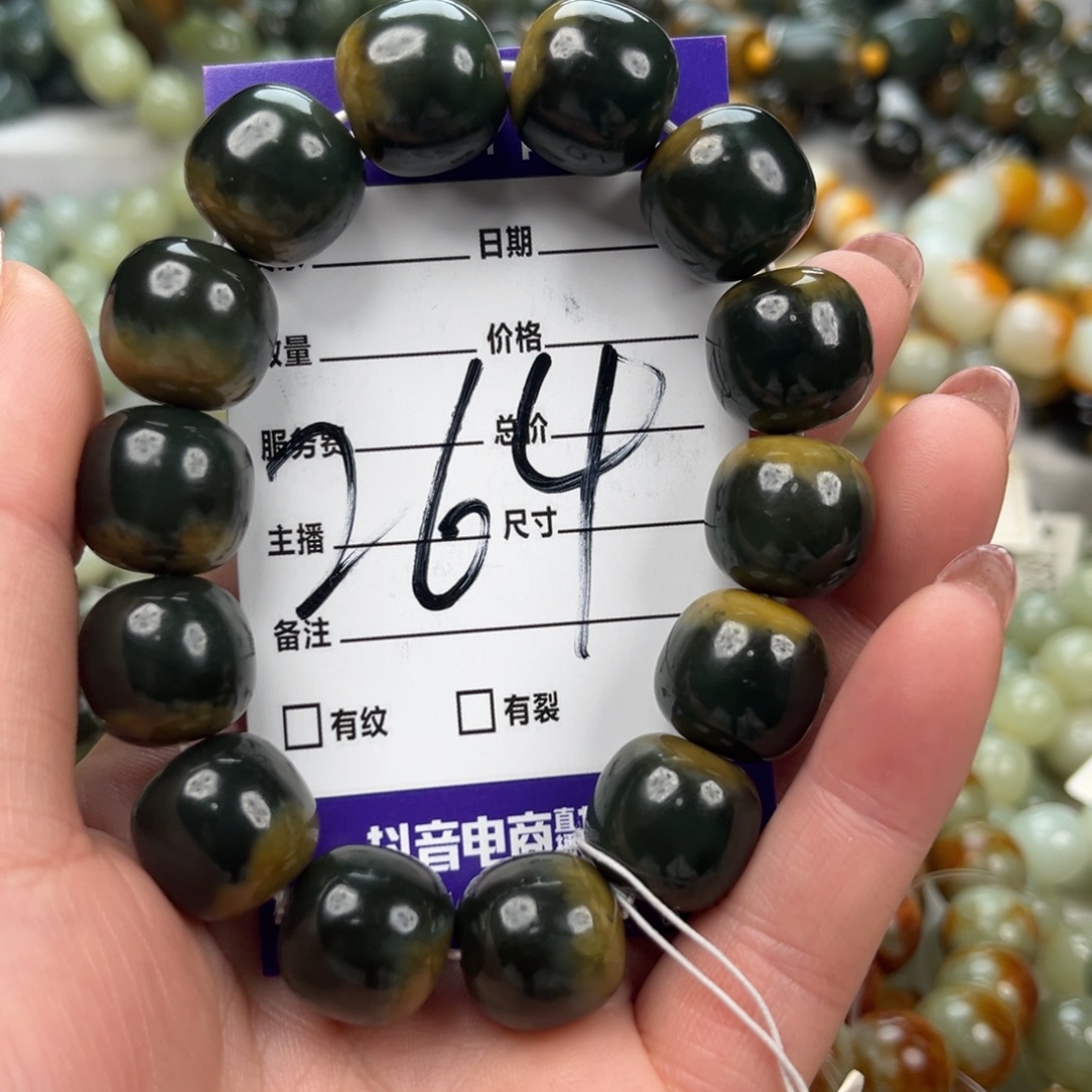 无***哥透闪石质玉未镶嵌手链