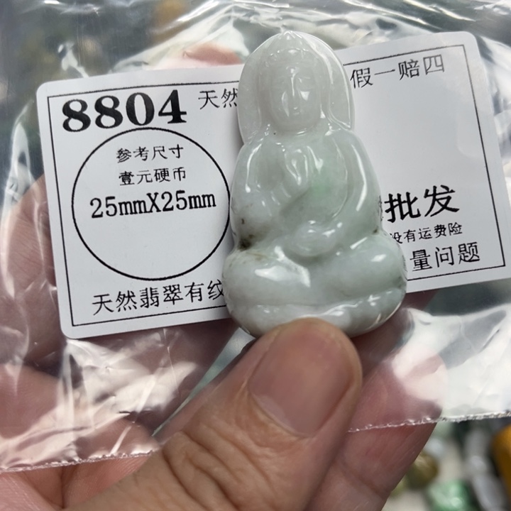 翡翠未镶嵌颈饰8804