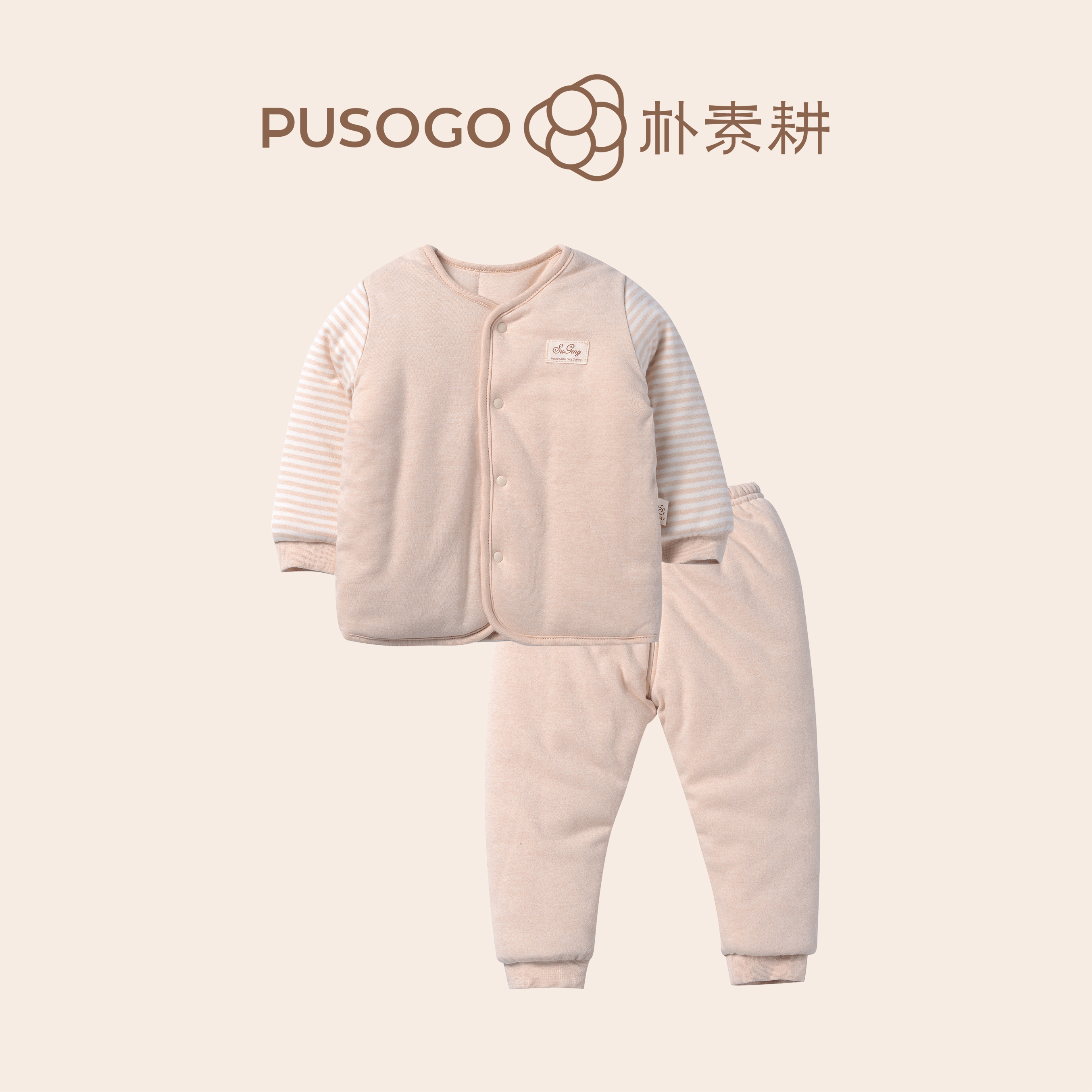 XJM-01朴素耕儿童夹棉对开套装