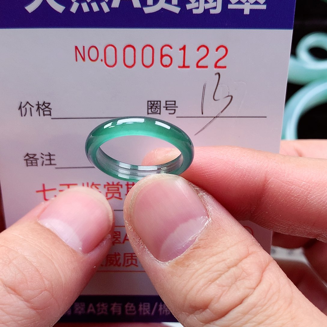 【闪购商品】翡翠戒指未镶嵌胜**王天然