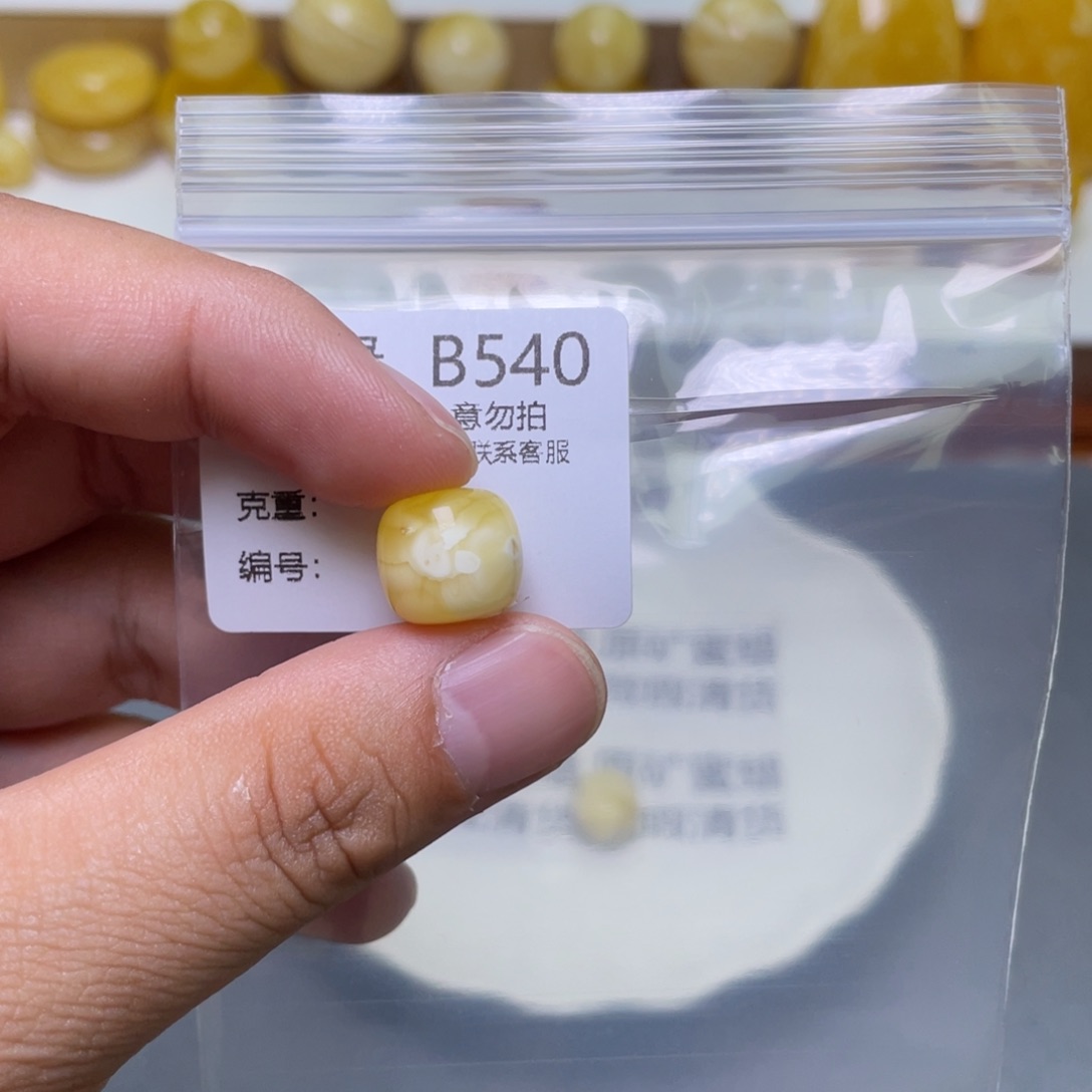 琥珀珠宝奇石未镶嵌