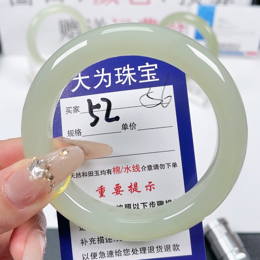 和田玉手镯未镶嵌