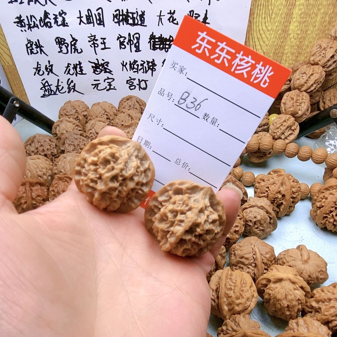 文玩核桃吊坠36号龙纹36尺