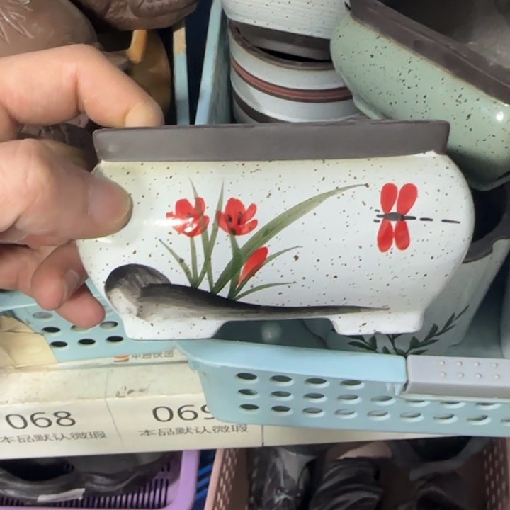 《所有单满15发（花盆）》10×6