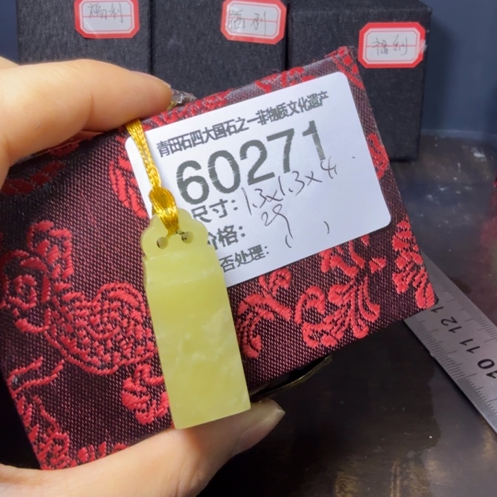 青田石12.21青田石雕厂家直销