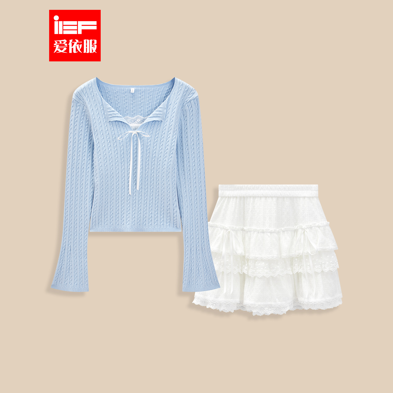 IEF/爱依服一整套穿搭2025秋季新款法式甜美小清新少女风上下套裙