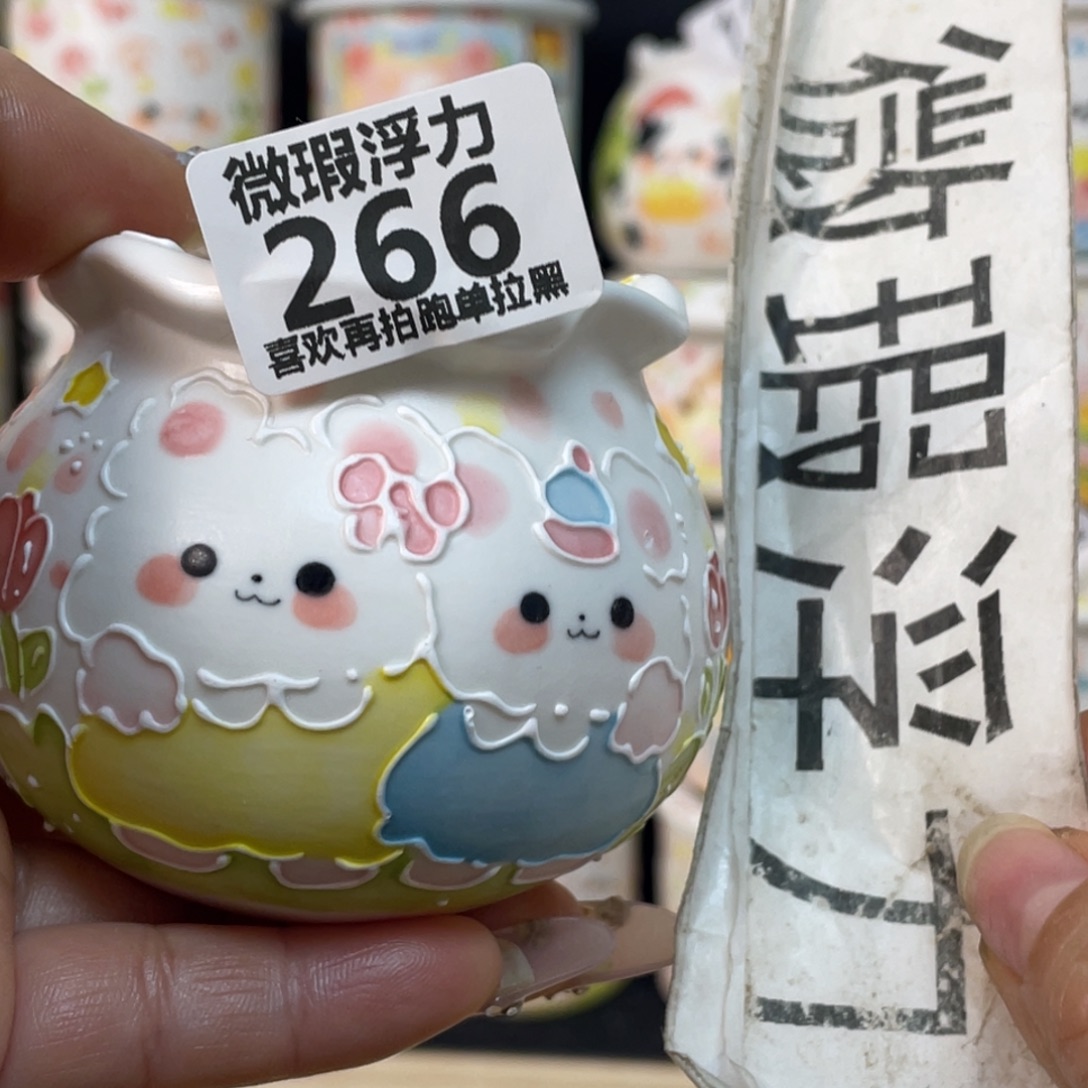 266 小嘟嘟嘟嘟嘟嘟嘟嘟嘟