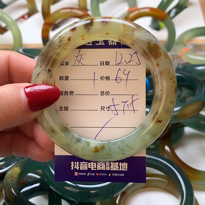 灰***子蛇纹石玉未镶嵌手镯