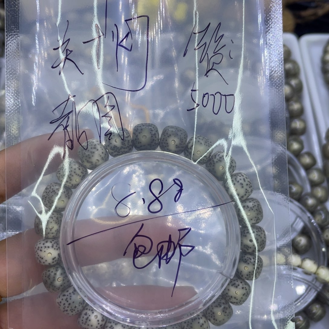 吊坠星月菩提W福利