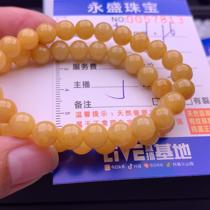 翡翠手链未镶嵌多样性