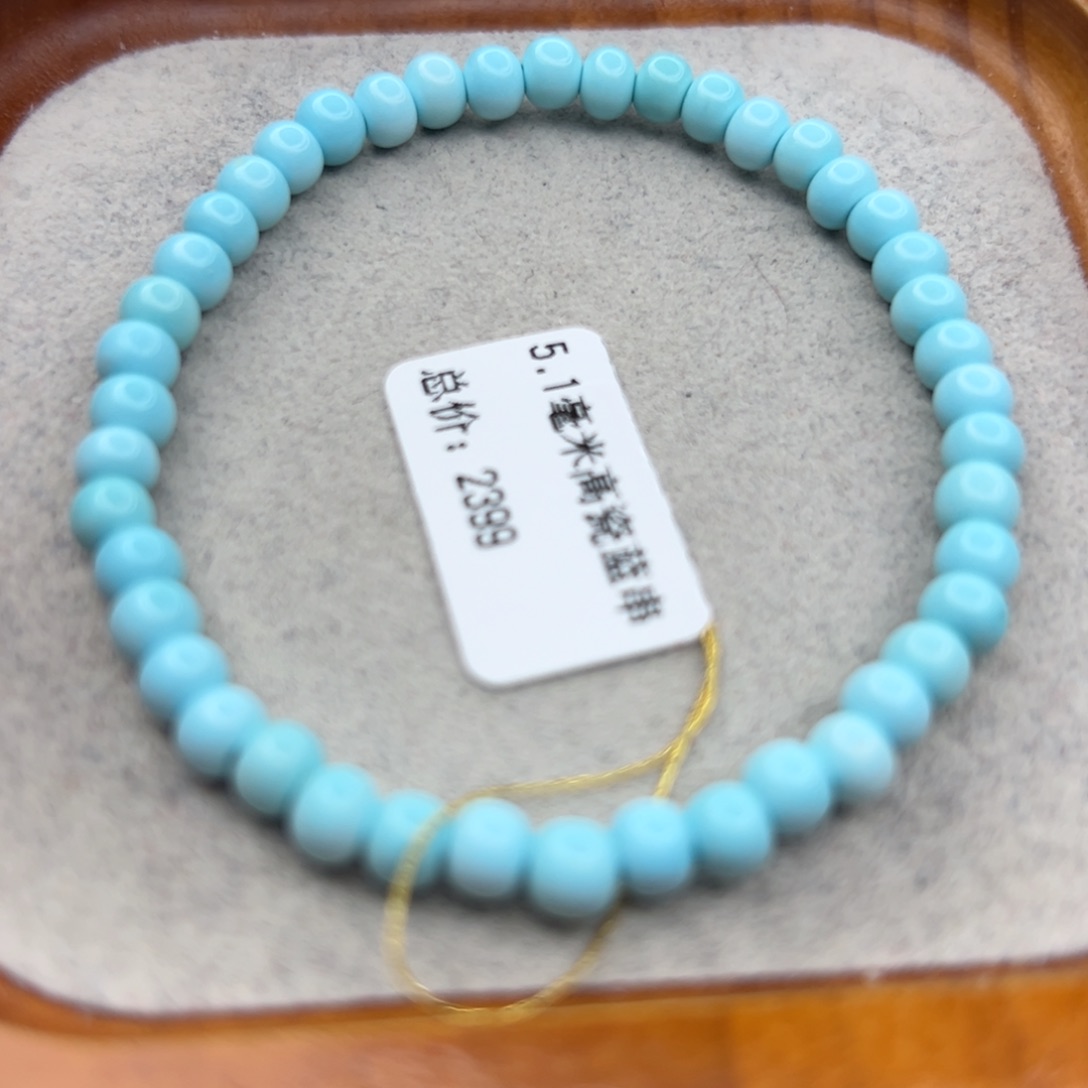 绿松石未镶嵌珠宝半成品
