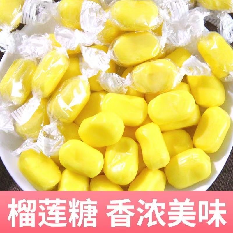 DD【抢二斤】榴莲味奶糖水果软糖特浓榴莲风味网红水果糖
