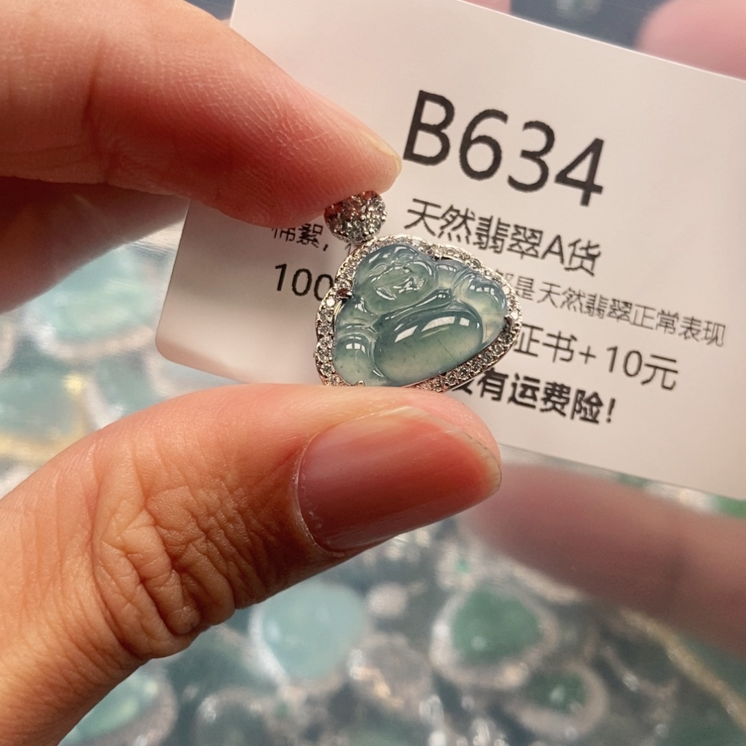 【闪购商品】翡翠吊坠(不含链)未镶嵌