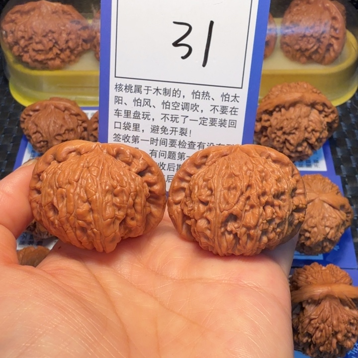 文玩核桃把件31白狮子43