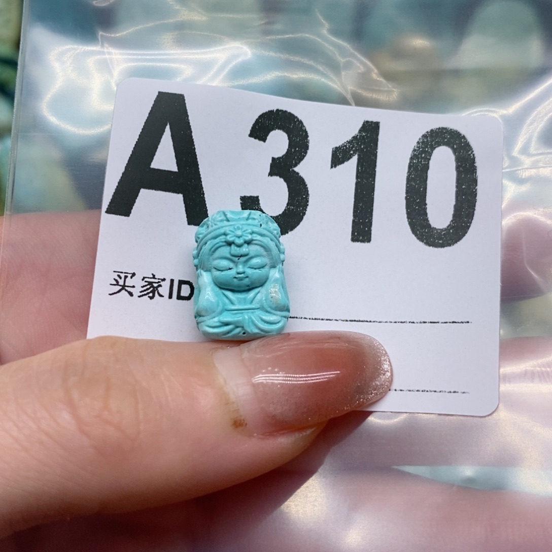 绿松石绿松石配饰定制未镶嵌颖*