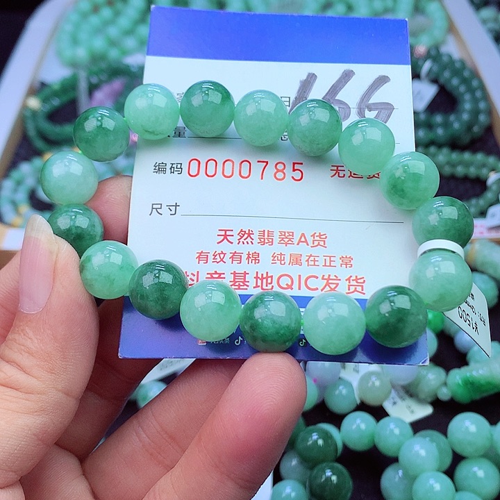 毛衣链未镶嵌翡翠