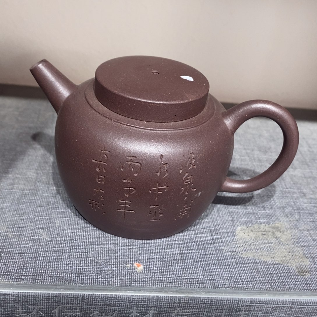 紫砂茶壶原矿手工144
