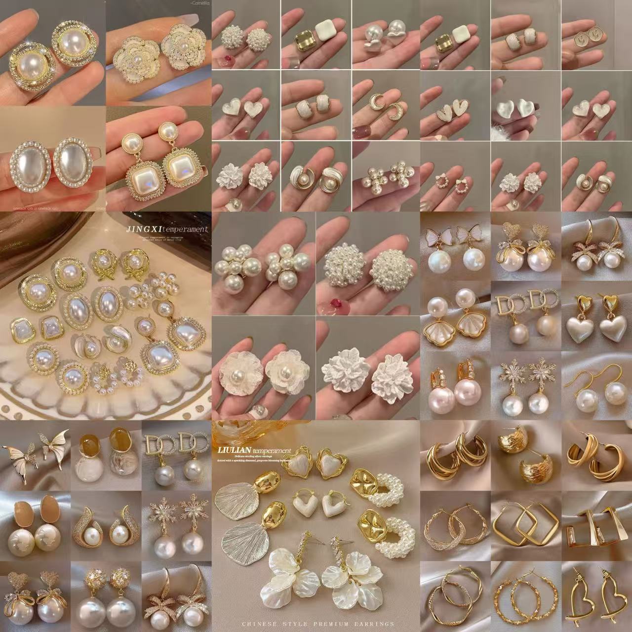 合金耳饰 201-400耳饰设计款女2025时尚款直播间自选链接