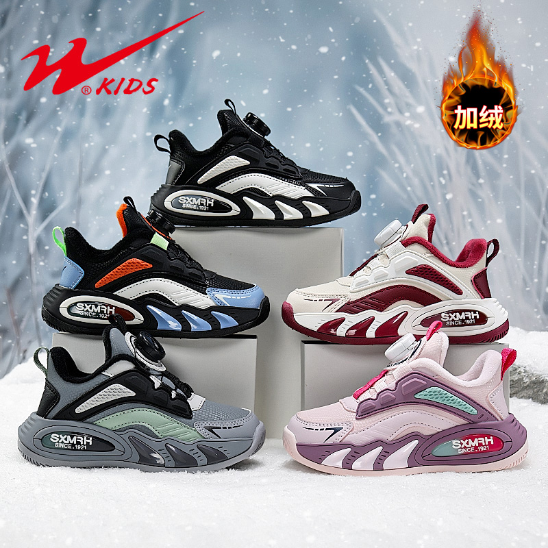 双星儿童保暖鞋冬季加绒2025新款休闲时尚篮球鞋皮面防滑运动童鞋