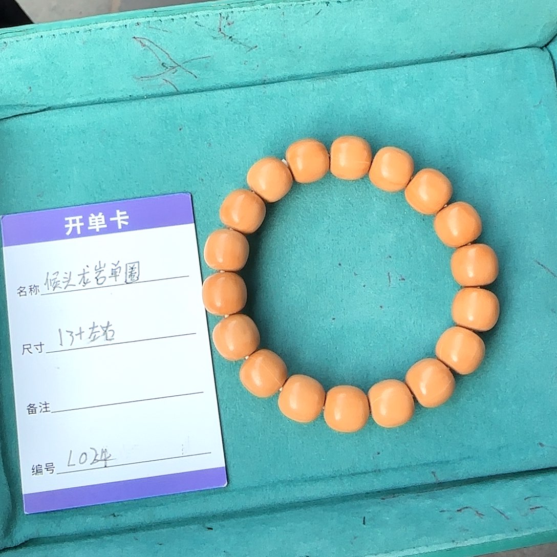 猴头核桃手串L024龙岩单圈13mm