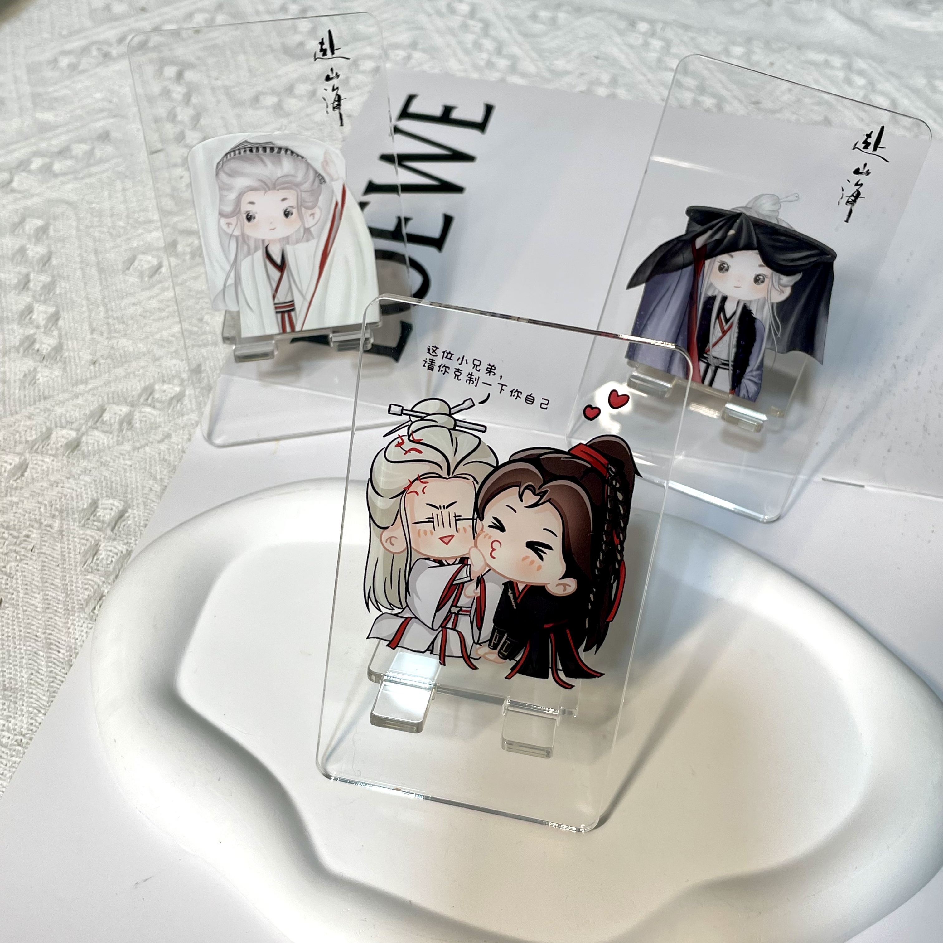 【手机支架】李沉舟萧秋水亚克力手机支架7x12CM