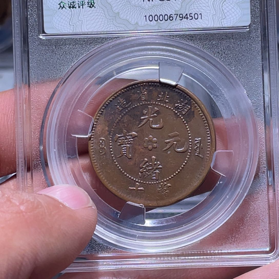 金属江南收藏江南柴4501