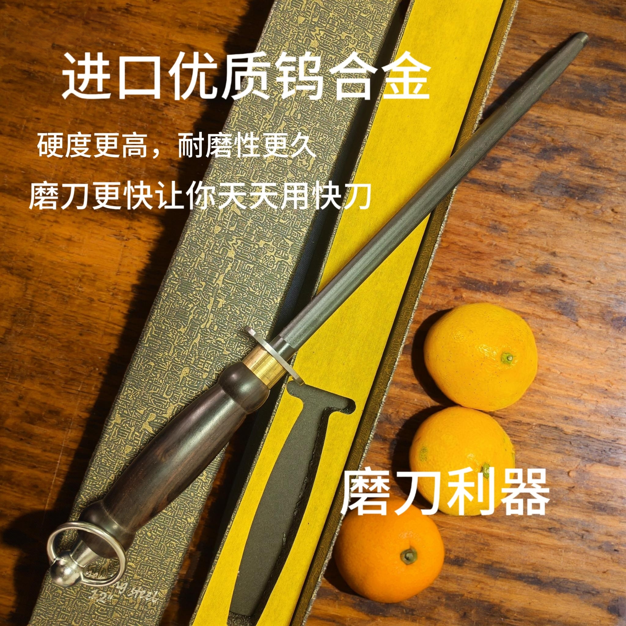劲宏正品钨合金钢顶配15000丝超细纹专业商用屠宰高硬度磨刀棒