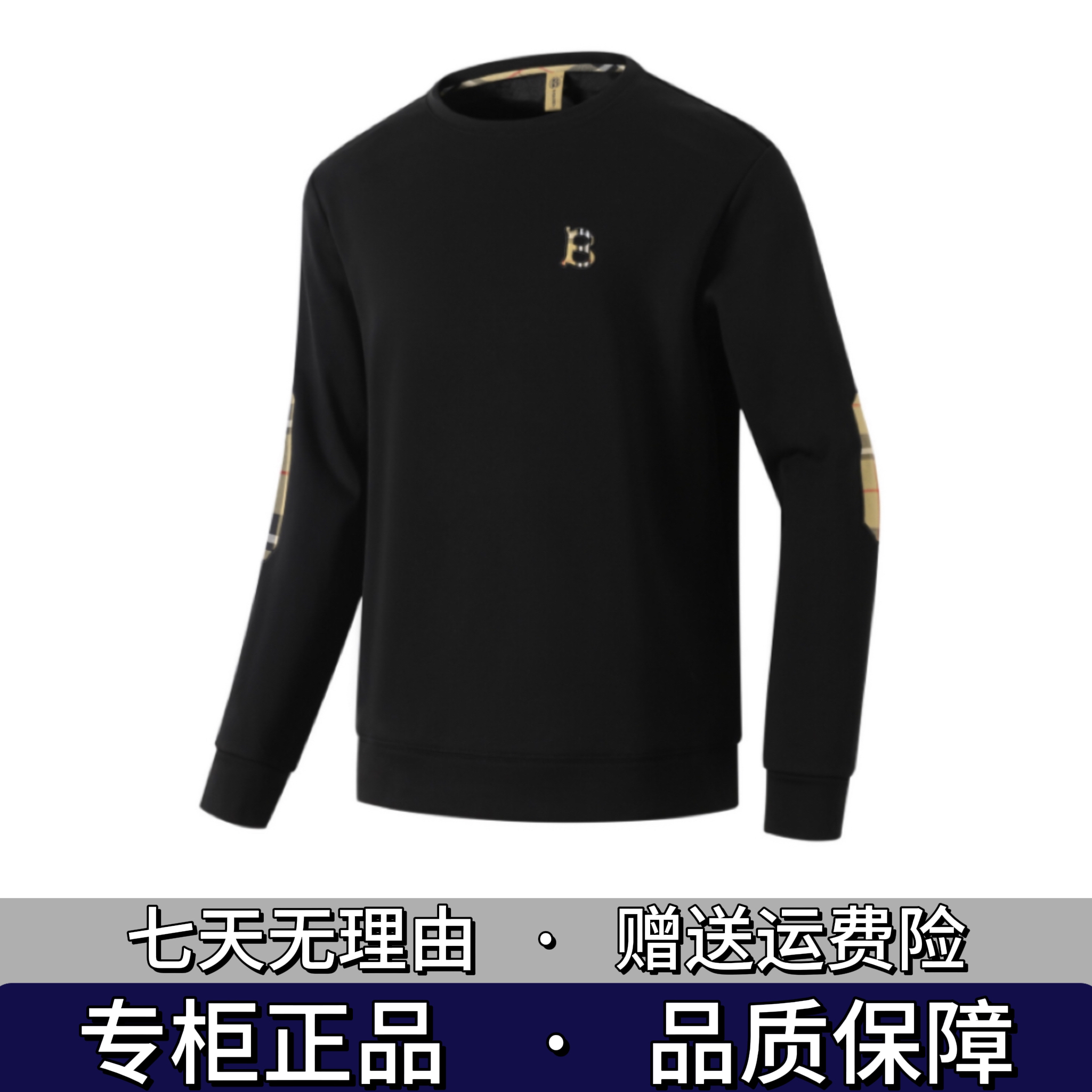 高端订购卫衣秋冬刺绣男装宽松长袖圆领男-9927