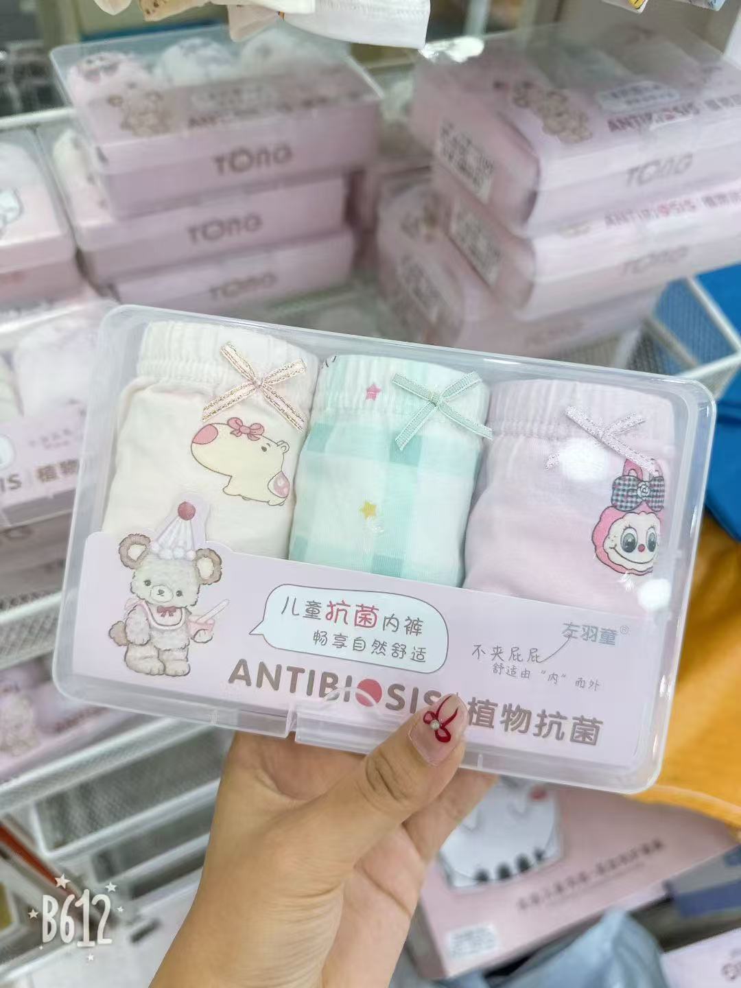 儿童裤子休闲裤裤子卡通盒装宝宝