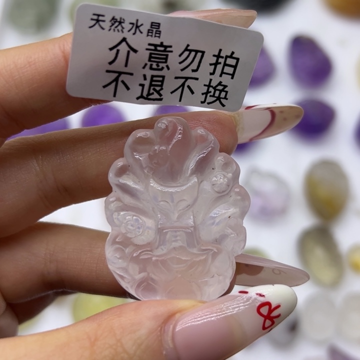 水晶颈饰未镶嵌粉水晶九尾狐吊坠