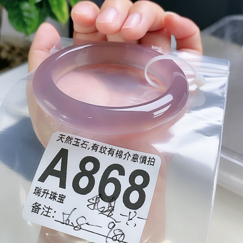 【闪购商品】玛瑙/玉髓手镯未镶嵌我****）