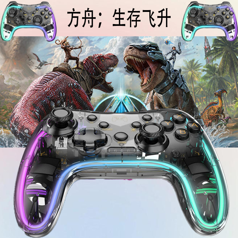 【方舟；生存飞升】3A大作·手柄台式笔记本·型号M19·彩色手柄