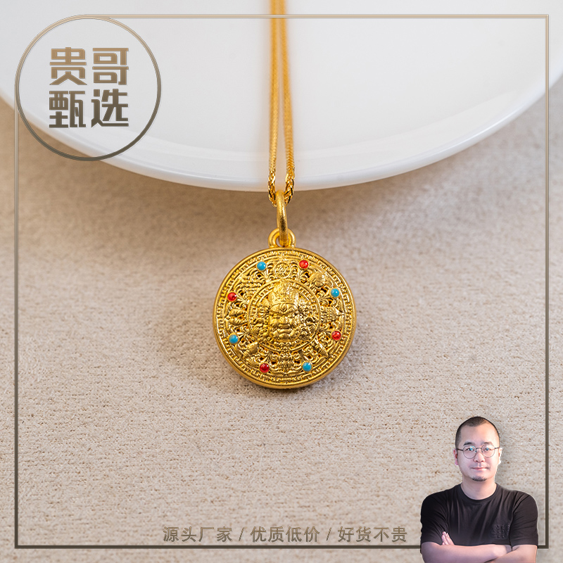 贵哥足金999黄财神八宝罗盘悦己送人理财金小版（不含链）